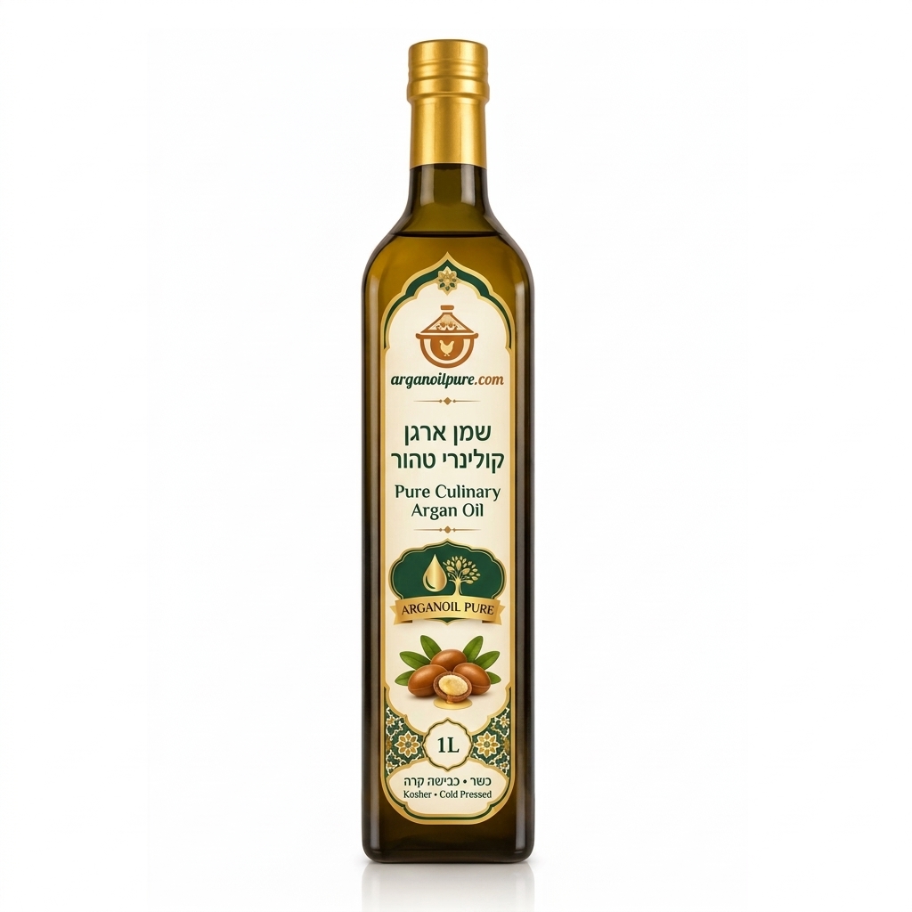 100% Pure Moroccan Culinary Argan Oil bottle